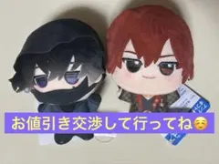 2026年最新】叢雲添 ちびぐるみの人気アイテム - メルカリ