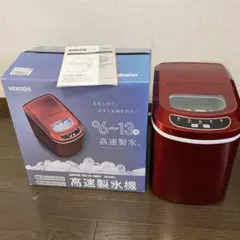 2026年最新】ベルソス 高速製氷機 vs-ice02の人気アイテム - メルカリ