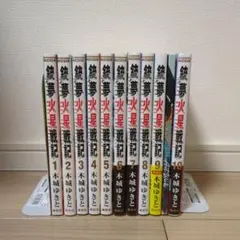 神鵰侠侶 レンタルDVD 中国ドラマ 全巻完結セット - メルカリ