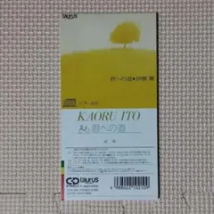 カラフルキャラクター　譜久村聖　ソロアングルDVD 譜久村聖ソロアングルDVD カラフルキャラクター、EVOLUTION 2枚セット