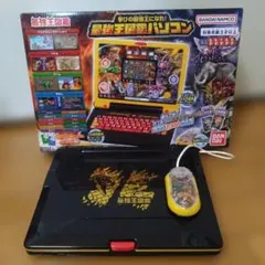 最強王図鑑パソコン BANDAI NAMCOのサムネイル
