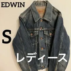 美品 EDWIN エドウィン ストーンウォッシュ ジージャン Gジャン