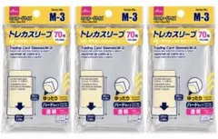 DAISO トレカスリーブ M-3 70枚入り 3個セット 遊戯王サイズ