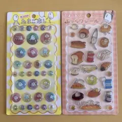 【匿名配送】たまごあし ぷっくりシール 2種セット