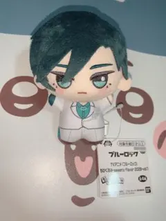 【早い者勝ち！】　ブルーロック　糸師凛　ちびぐるみ　ナムコ限定