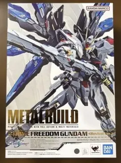 METAL BUILD ストライクフリーダムガンダム ＜リバイバル版＞ 未開封
