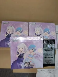 2026年最新】リゼロ ヴァイスシュヴァルツ boxの人気アイテム - メルカリ