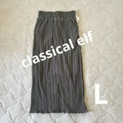 クラシカルエルフ グレー ストライプ ロングスカート プリーツスカート　タイト