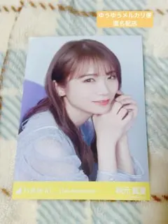 乃木坂46生写真 秋元真夏11th Anniversary アニバ 座りヨリ