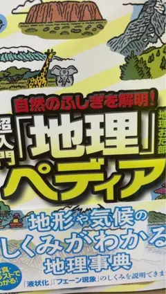 Item thumbnail for item 8a862a07-f240-4029-b8d1-01f18c6bf00b