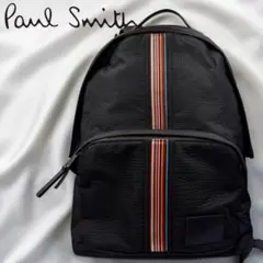 Paul Smith シグネチャーストライプ リュック A4 PC収納 黒のサムネイル