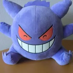 ポケットモンスター ゲンガー ぬいぐるみ