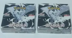 ホワイトフレア BOX シュリンク付き 未開封 2個セット ポケモンカード