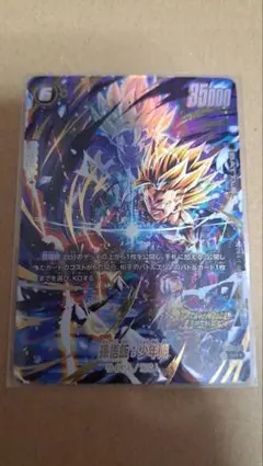 孫悟飯 少年期 FS09-10 SR☆ パラレル レジェンズ LEGENDS - メルカリ