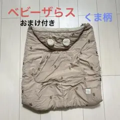 抱っこ紐ケープ 抱っこひも