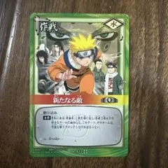 ⑩【特価】【英語版・未開封】NARUTO ナルト PR-002 プロモ カード
