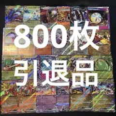 2026年最新】カード大量まとめ売りの人気アイテム - メルカリ