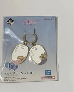 プリキュア 一番くじ Ｆ賞