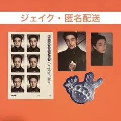2026年最新】enhypen weverse global特典の人気アイテム - メルカリ