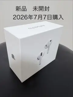 新品未開封 Apple AirPods Pro 3 本体 - メルカリ