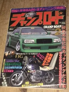 Item thumbnail for item 3227dfac-ebc5-46d4-8a2c-2e4a0e03b1eb