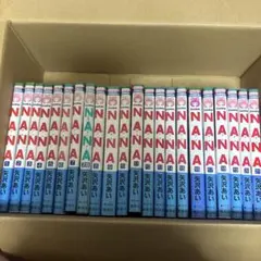 NANA 　全22巻 　まとめセット 　矢沢あい