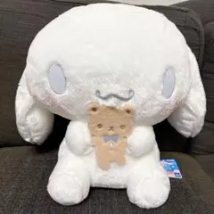 シナモロール 超超BIGぬいぐるみ ～くまさんだっこ～