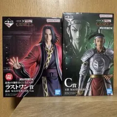 一番くじキングダム秦国の未来　ラストワン賞　C賞　マスターライズ2体セット