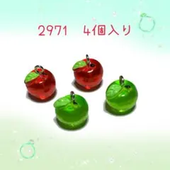 2025年最新】青リンゴ チャームの人気アイテム - メルカリ