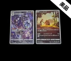 シャンデラ ポケモンカードゲーム