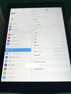 iPad Air 16GB + エレコムBluetoothキーボードセット