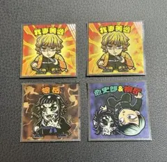 鬼滅の刃マン チョコ　無限城編　獪岳　我妻善逸　愈史郎