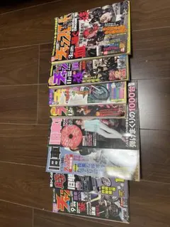2026年最新】チャンプロード 雑誌の人気アイテム - メルカリ