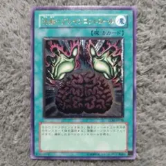 2026年最新】洗脳ブレインコントロールの人気アイテム - メルカリ