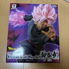ドラゴンボール 神の気功波 フィギュア