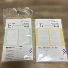 B7 ミニ6穴対応 リフィル 2種セットのサムネイル