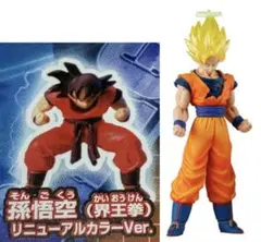 HG ドラゴンボールZ 地球を賭けた超絶激闘編 孫悟空 計2点 美品 ガチャ