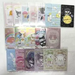 サンリオ ウエハース コレクターズカード まとめ売り