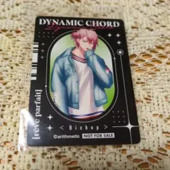 2026年最新】dynamic chord つむぎの人気アイテム - メルカリ