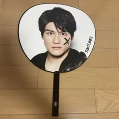 森本慎太郎 SixTONES うちわ