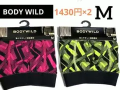 新品⭐M⭐BODY WILD ボクサーパンツ 2枚セット