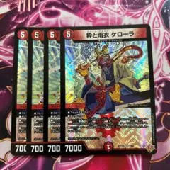 らっぴ様 リクエスト 2点 まとめ商品