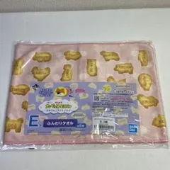 たべっ子どうぶつ 一番くじ すやりんこれくしょん♪ Ｅ賞