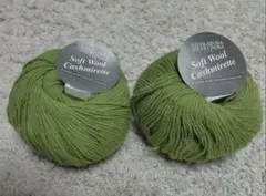 filaturadicrosaソフトウールキャッシュミレット 緑 175m 2個