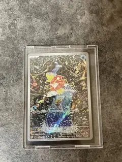 コイキングAR極美品