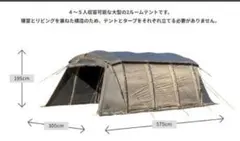 2025年最新】タラスブルバ グランドシートの人気アイテム - メルカリ