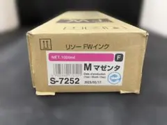 リソーGDインク マゼンタ S-7282 純正新品未開封 - メルカリ