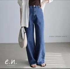 evernavy エバーネイビー andme カーブデニムパンツ 【M】のサムネイル