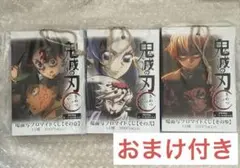 鬼滅の刃 竈門炭治郎 竈門禰豆子 立志編 場面写ブロマイドくじ