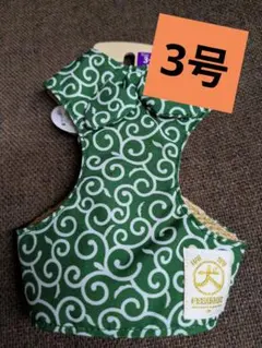 ゴリラの5様 リクエスト 4点 まとめ商品